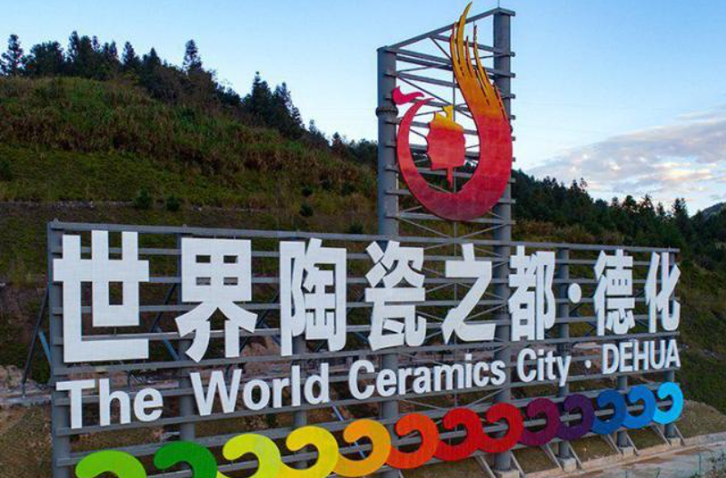 Las cuatro principales capitales de porcelana de China